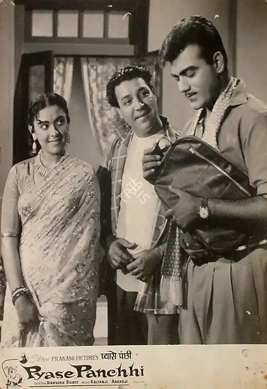 Harsukh Bhatt (Director), Pyase Panchhi, 1961, Lobby Card