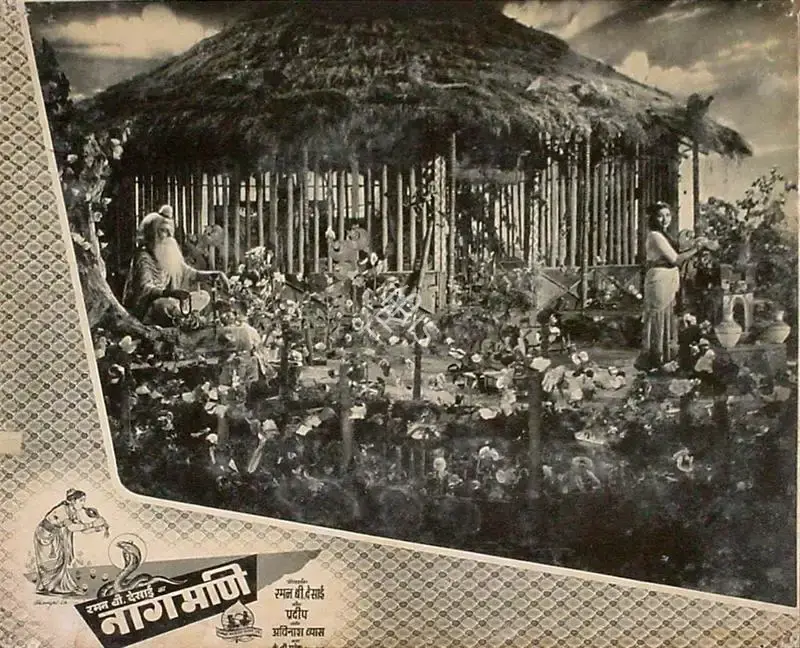 Raman B. Desai (Director), Naag Mani, 1957, Lobby Card