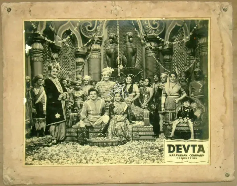 K.S. Narayanan (Producer), Devta, 1956, Lobby Card