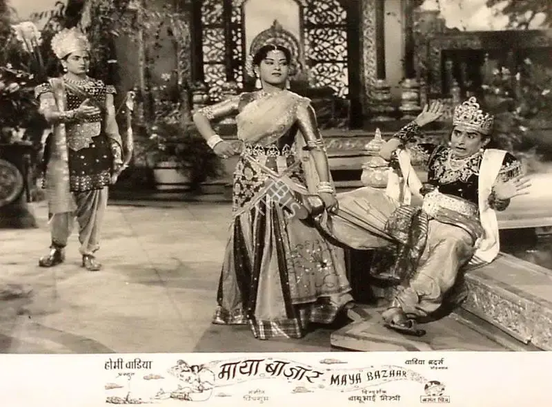 N. Satyanarayan (Cinematographer), Maya Bazar, 1958, Lobby Card
