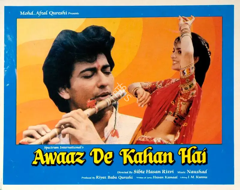 Riyaz Baba Qureshi (Producer), Awaaz De Kahan Hai, 1990, Song-Synopsis Booklet