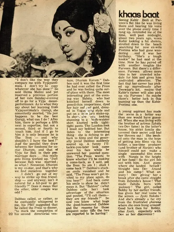 Khaas Baat, 1976, Column