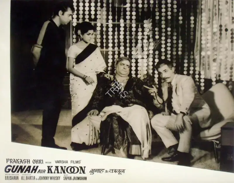 Anand Rao (Cinematographer), Gunah Aur Kanoon, 1970, Lobby Card