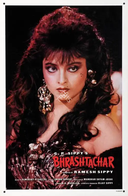 G.P. Sippy (Producer), Bhrashtachar, 1989, Lobby Card