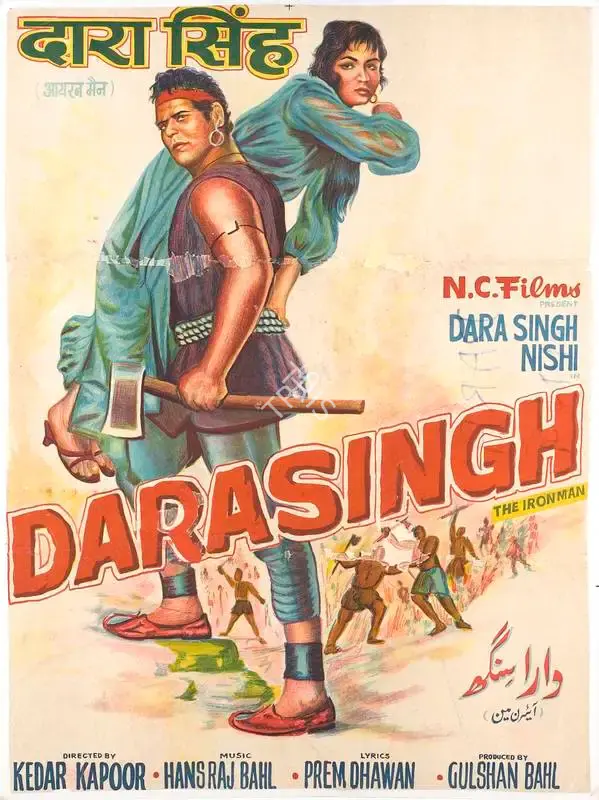 Gulshan Bahl (Producer), Darasingh, 1964, Full Sheet Poster