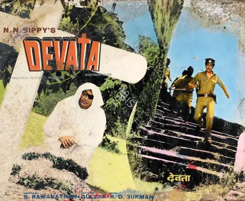 N.N. Sippy (Producer), Devata, 1978, Lobby Card
