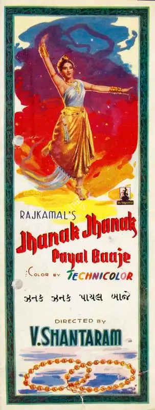 V. Shantaram (Director), Jhanak Jhanak Payal Baaje, 1955, Song-Synopsis Booklet