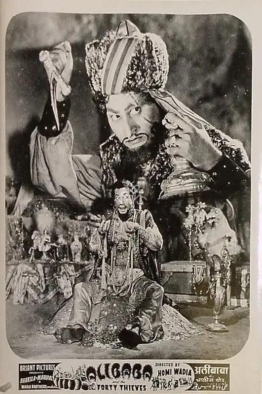 Anant Wadadeker (Cinematographer), Alibaba Aur Chaalees Chor, 1954, Lobby Card