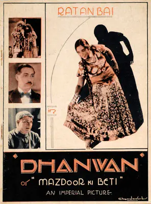 Premankoore Atorthy (Director), Dhanwan, 1937, Song-Synopsis Booklet