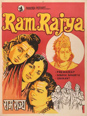 Vijay Bhatt (Director), Ram Rajya, 1943, Full Sheet Poster
