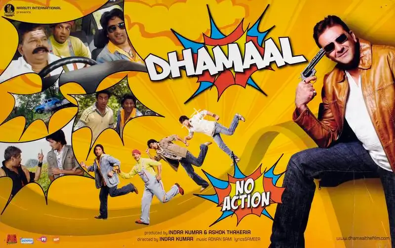 Inder Kumar (Producer), Dhamaal, 2007, Lobby Card