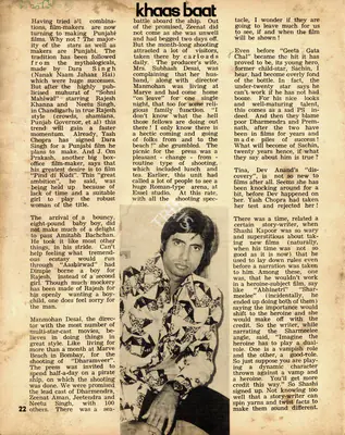 Khaas Baat, 1976, Column