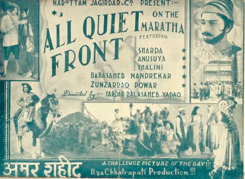 Sardar Balasaheb Yadao (Director), Amar Shaheed, 1936, Handbill