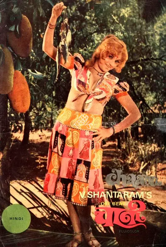 V. Shantaram (Director), Chaani, 1977, Song-Synopsis Booklet