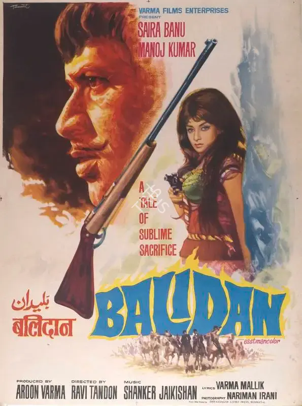 Aroon Varma (Producer), Balidan, 1971, Full Sheet Poster