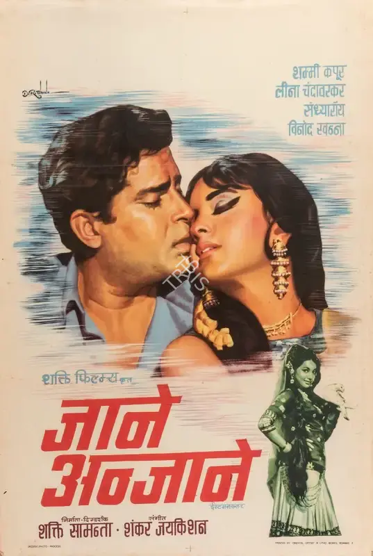 Shakti Samanta (Producer), Jane Anjane, 1971, Full Sheet Poster