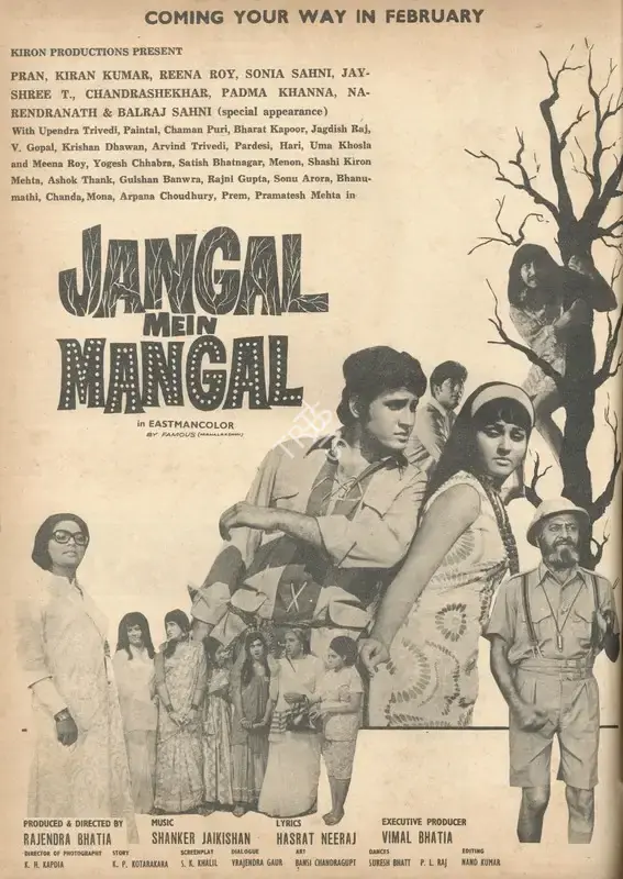 Rajendra Bhatia (Producer), Jangal Mein Mangal, 1972, Advertisement