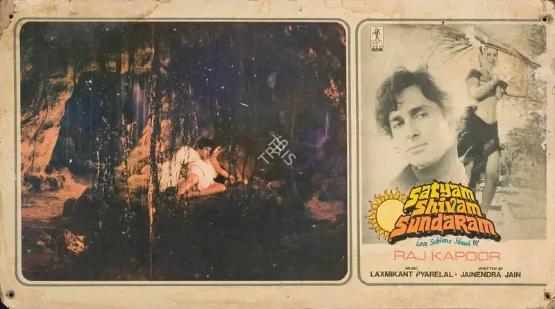 Radhu Karmakar (Cinematographer), Satyam Shivam Sundaram, 1978, Lobby Card