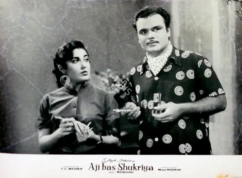 F.C. Mehra (Producer), Aji Bas Shukriya, 1958, Lobby Card
