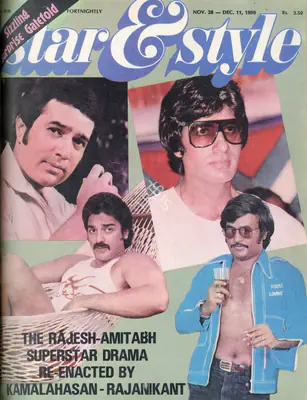 Gulshan Ewing (Editor), Star & Style, 1980, Magazine