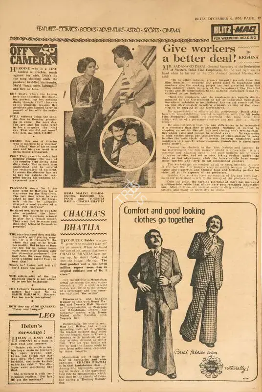 Chacha's Bhatja, 1976, Film Review