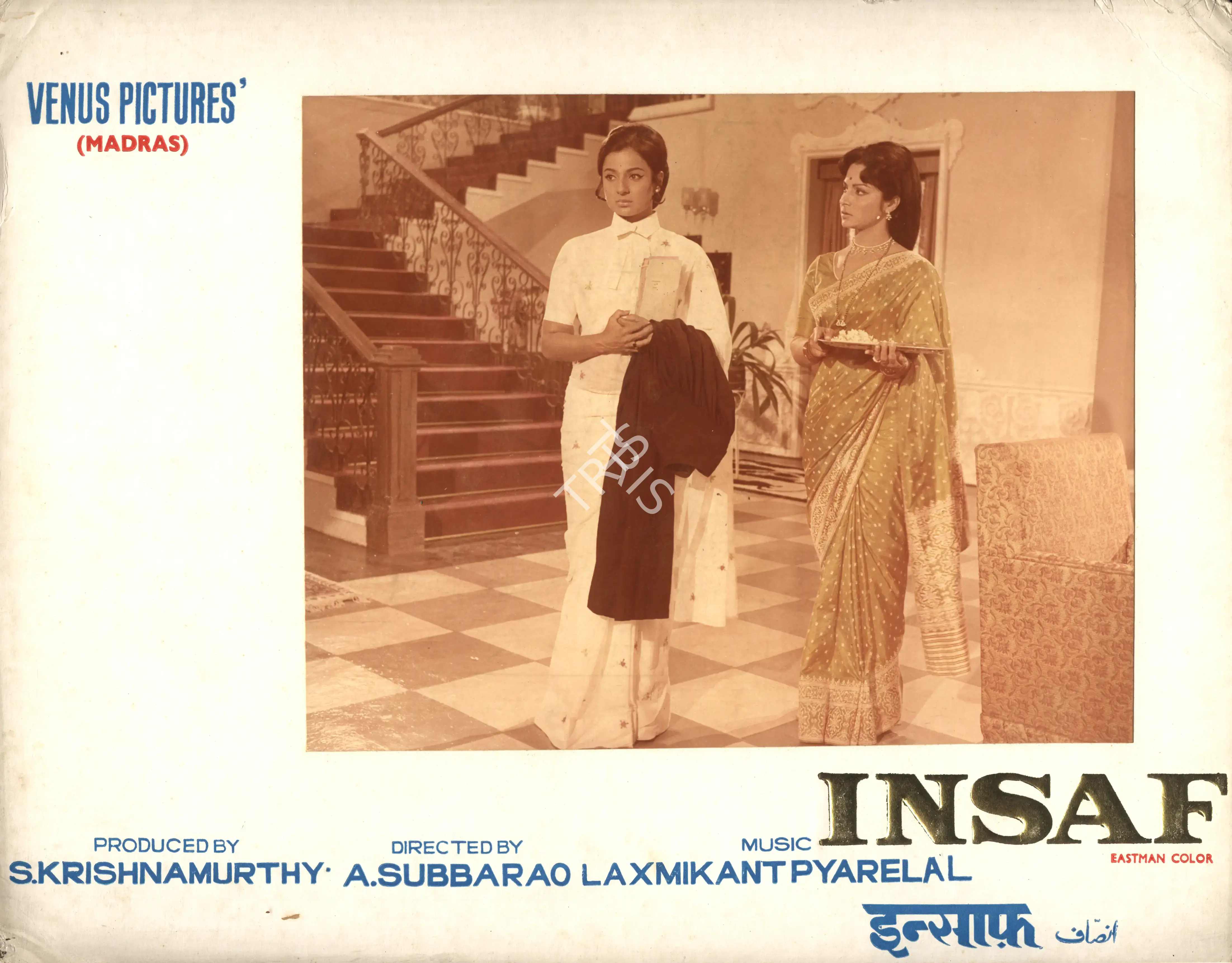 S. Krishnamoorthy (Producer), Insaf, 1973, Photographic Still Mounted on Lobby Card