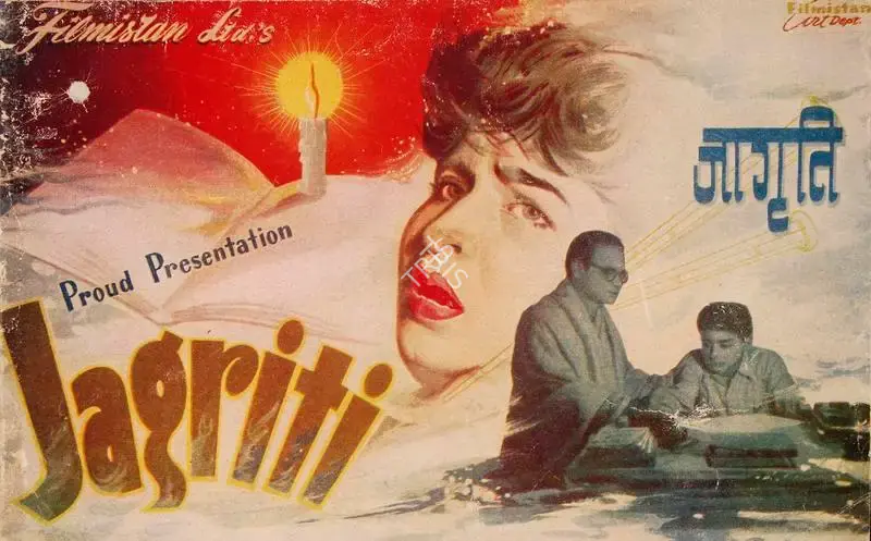 Satyen Bose (Director), Jagriti, 1954, Song-Synopsis Booklet