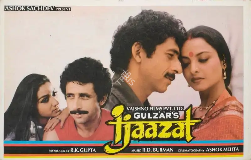 Ashok Mehta (Cinematographer), Ijaazat, 1987, Lobby Card