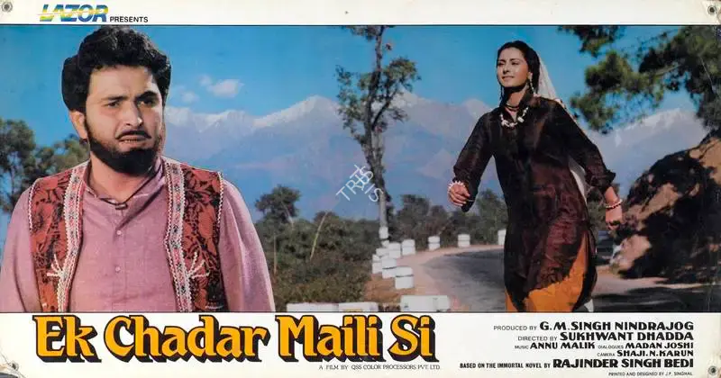 Nindra Jog (Producer), Ek Chadar Maili Si, 1986, Lobby Card