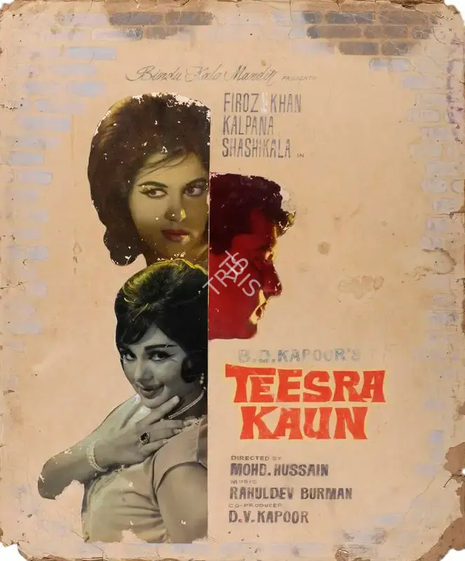 B.D. Kapoor (Producer), Teesra Kaun, 1965, Showcard