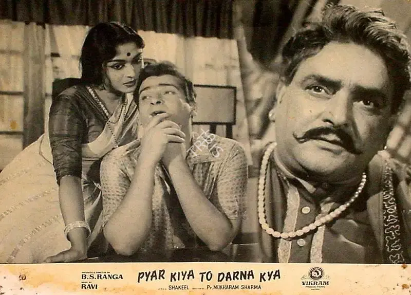 B.S. Ranga (Producer), Pyar Kiya To Darna Kya, 1963, Lobby Card