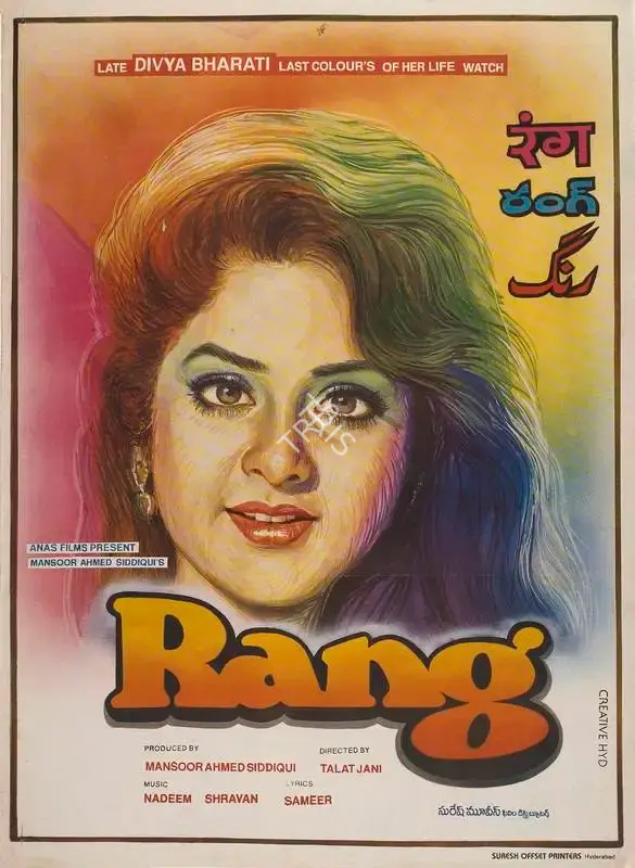 Mansoor Ahmed Siddique (Producer), Rang, 1993, Full Sheet Poster