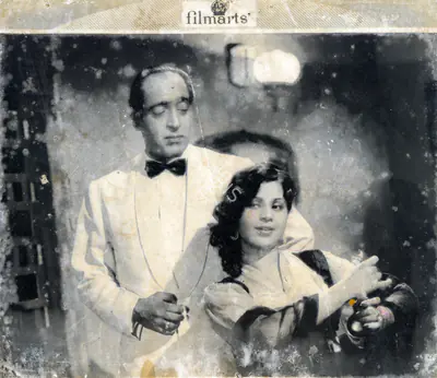 V.K. Murthy (Cinematographer), Milap, 1955, Photographic Still