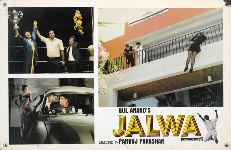 Gul Anand (Producer), Jalwa, 1987, Lobby Card
