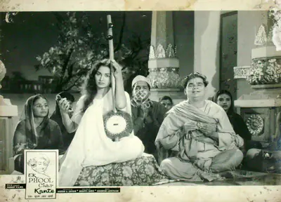 Taru Dutt (Cinematographer), Ek Phool Char Kante, 1960, Lobby Card