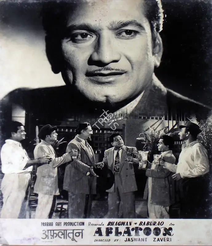Jaswant Jhaveri (Director), Aflatoon, 1950, Lobby Card
