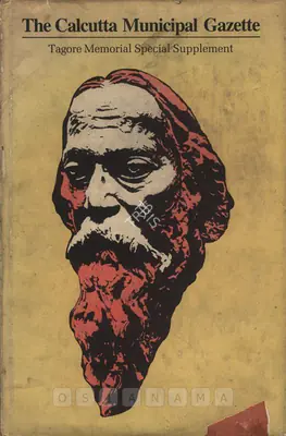 Pulinbihari Sen (Editor), Calcutta Municipal Gazette, 1986, Edited Book