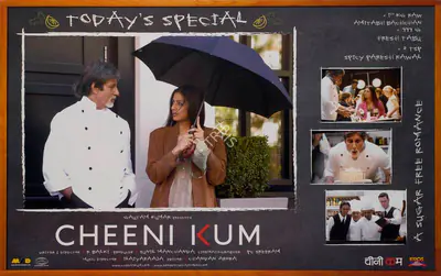 Manchanda, Sunil (Producer), Cheeni Kum, 2007 | Lobby Card | CinemaEducation | 00783332