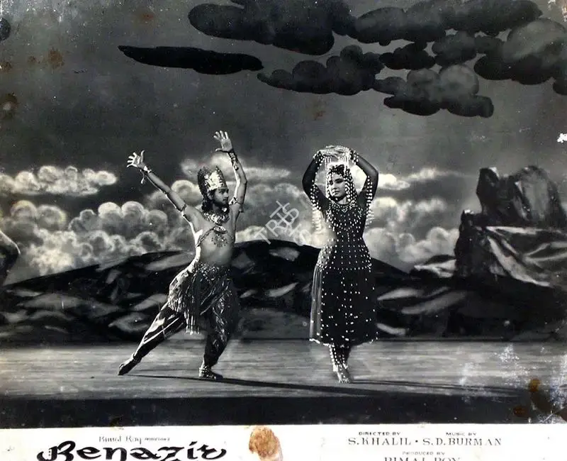 Dilip Gupta (Cinematographer), Benazir, 1964, Lobby Card