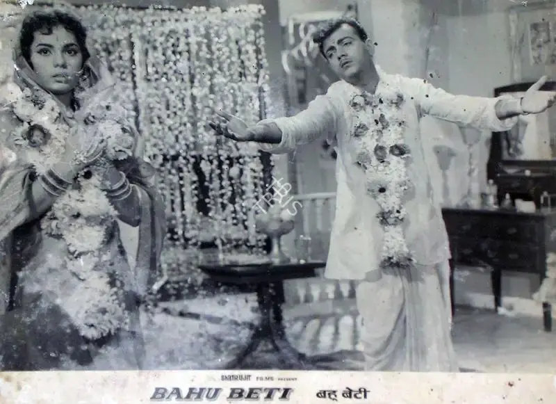 Shatrujit Paul (Producer), Bahu Beti, 1965, Lobby Card
