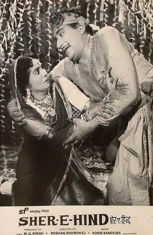 Roshan Bharadwaj (Director), Sher E Hind, Lobby Card