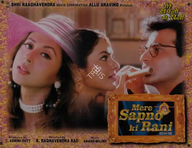 C.Aswini Dutt (Producer), Mere Sapno Ki Rani, 1997, Lobby Card