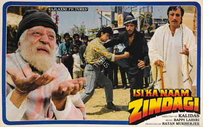 Ratan Mukherjee (Producer), Isi Ka Naam Zindagi, 1992, Lobby Card