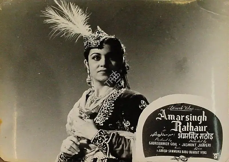 Gauri Shanker Goel (Producer), Amarsingh Rathaur, 1957, Lobby Card
