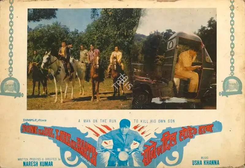 Naresh Kumar (Producer), Sone Ka Dil Lohe Ke Haath, 1978, Lobby Card