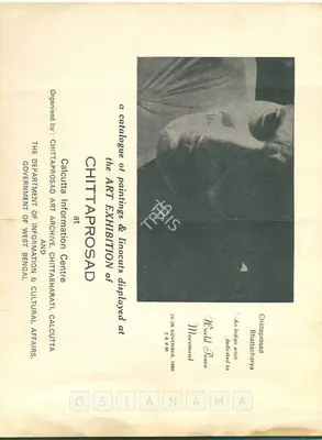 Chittaprosad (Artist), Catalogue of Paintings & Linocuts Dispalyed at Art Exhibition of Chittaprosad, 1980, Solo Exhibition Catalogue