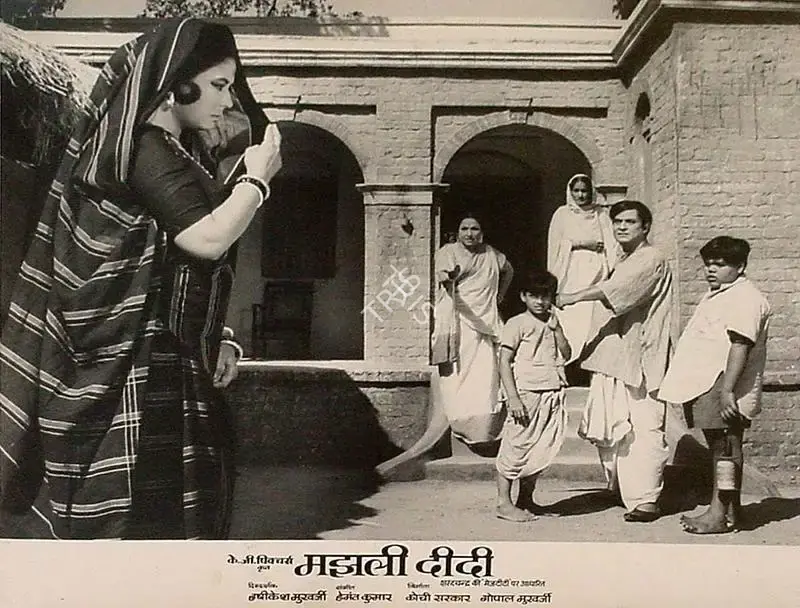 Jaywant Pathare (Cinematographer), Majhli Didi, 1967, Lobby Card