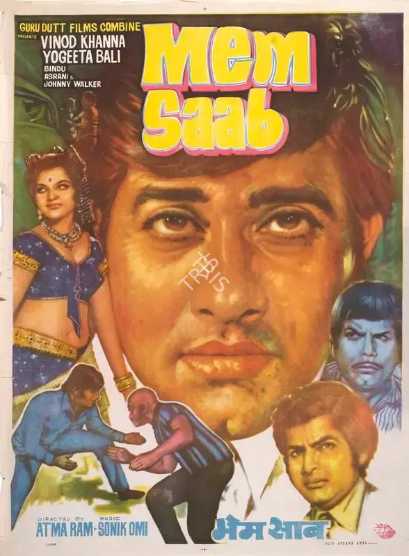 Atma Ram (Producer), Mem Saab, 1971, Full Sheet Poster