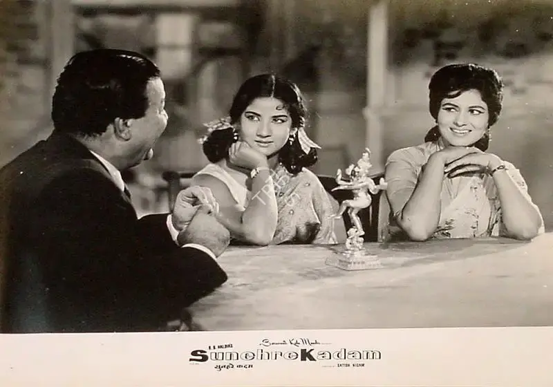R.B. Haldia (Producer), Sunehre Kadam, 1966, Lobby Card