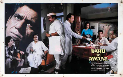 B.S. Grover (Producer), Bahu Ki Awaaz, 1985, Lobby Card